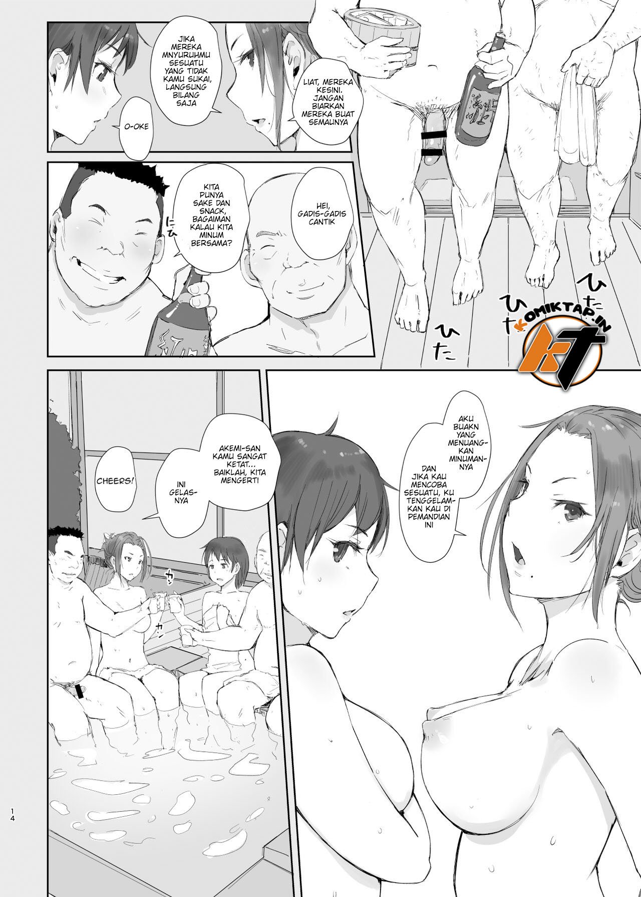 Netorareta Hitozuma to Netorareru Hitozuma - Chapter 2 14