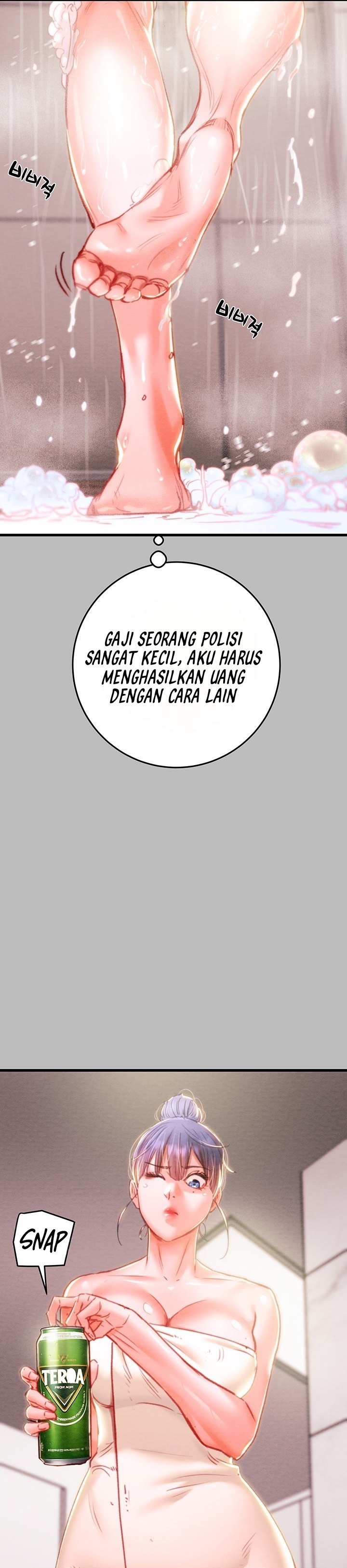 The Man Who Devours - Chapter 2 22