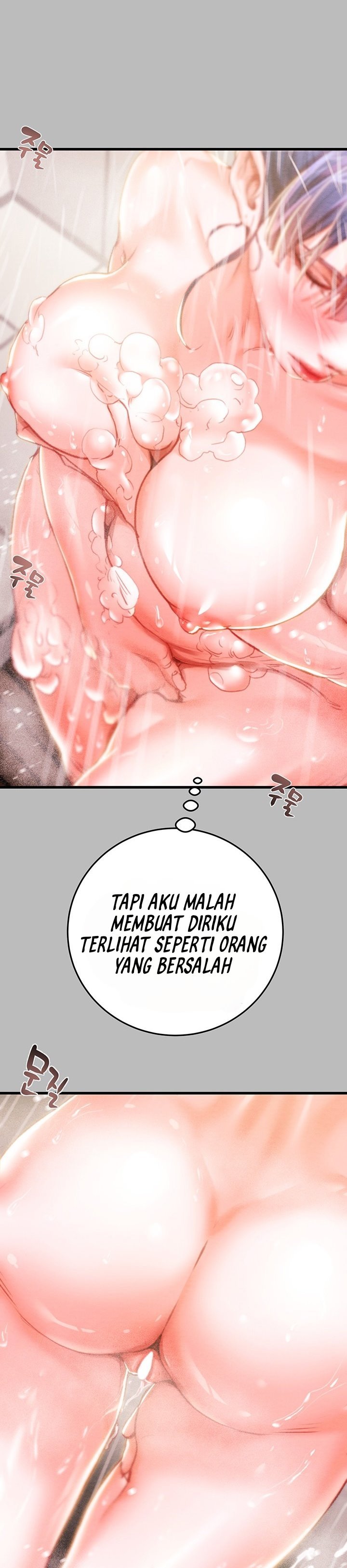 The Man Who Devours - Chapter 2 19