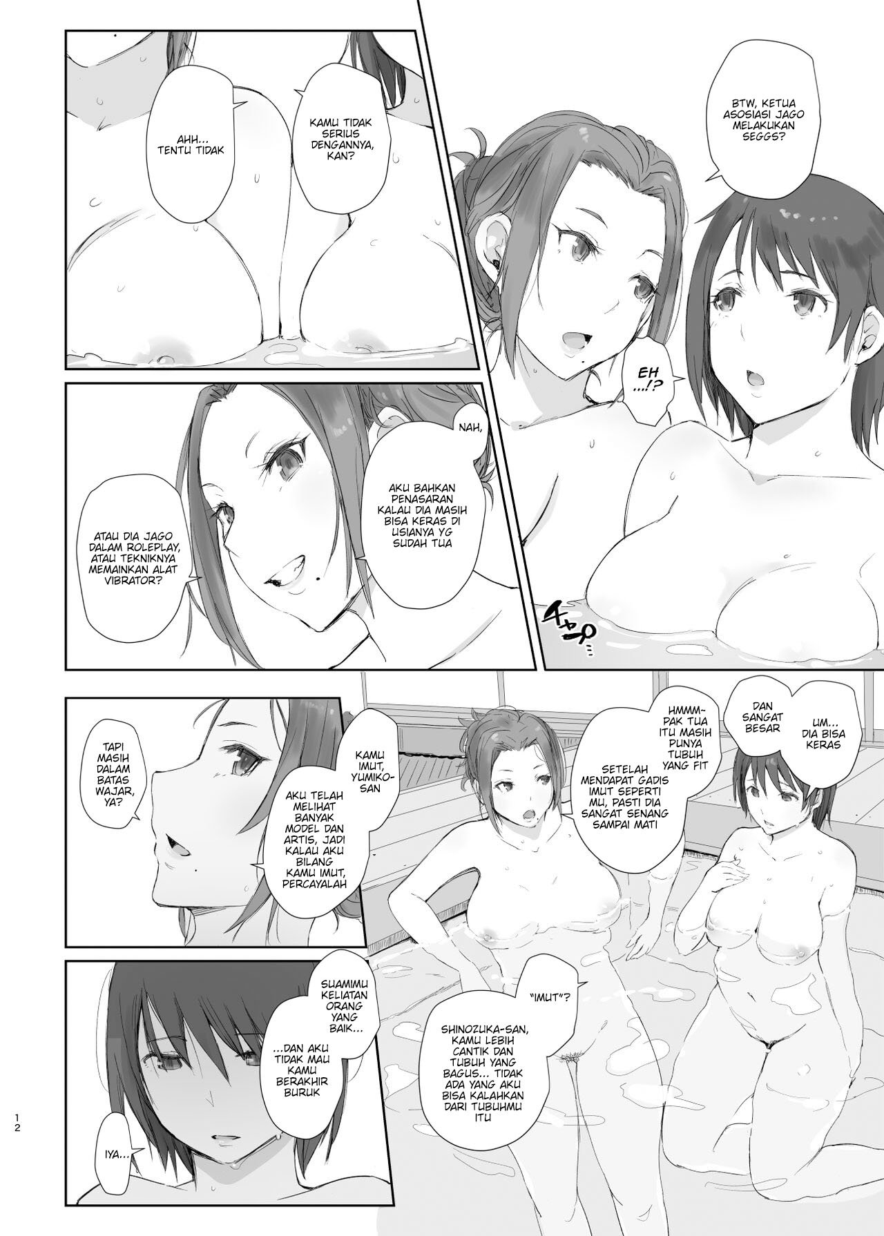 Netorareta Hitozuma to Netorareru Hitozuma - Chapter 2 12