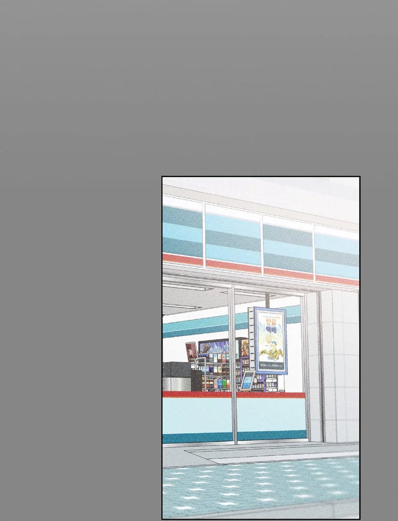 Family with Benefits - Chapter 2 46