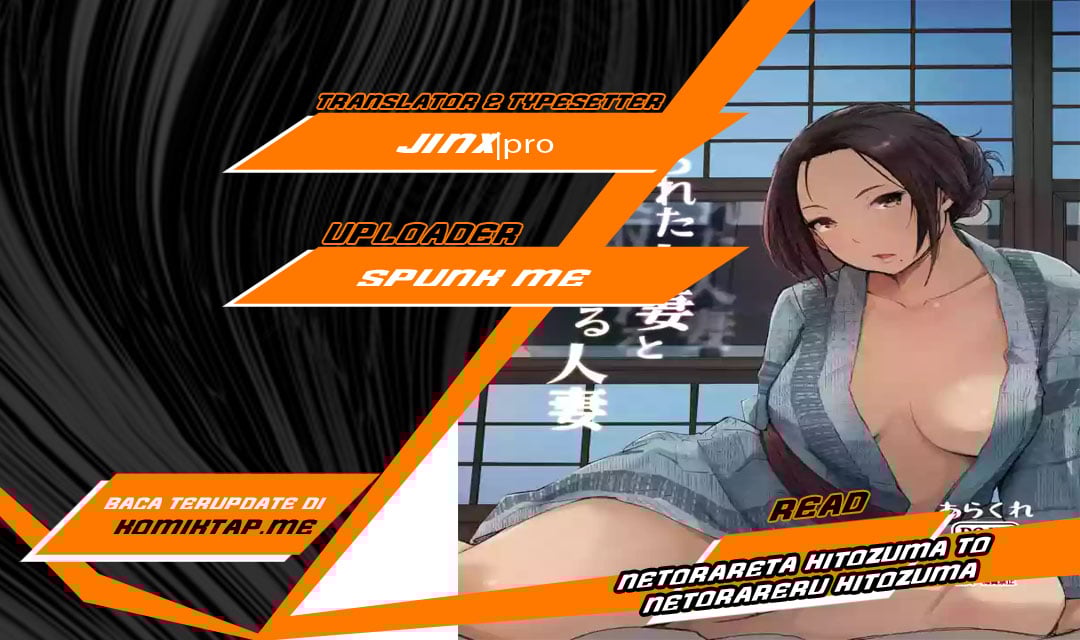 Netorareta Hitozuma to Netorareru Hitozuma - Chapter 2 1