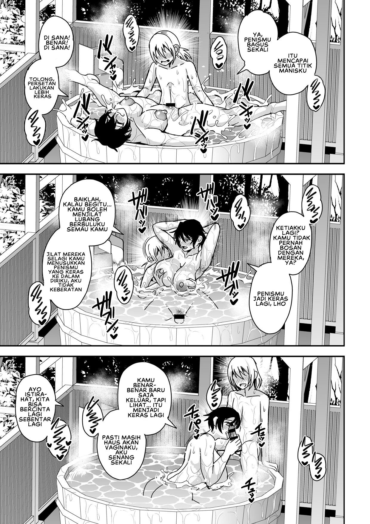 Arofour Dokushin BariCare Oba-san ga Yuujin no Musuko demo - Chapter 2 34