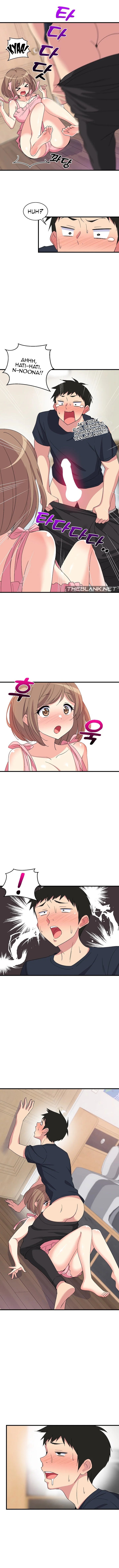 College Grades Skyrocketing - Chapter 2 16 College Grades Skyrocketing - Chapter 2 16