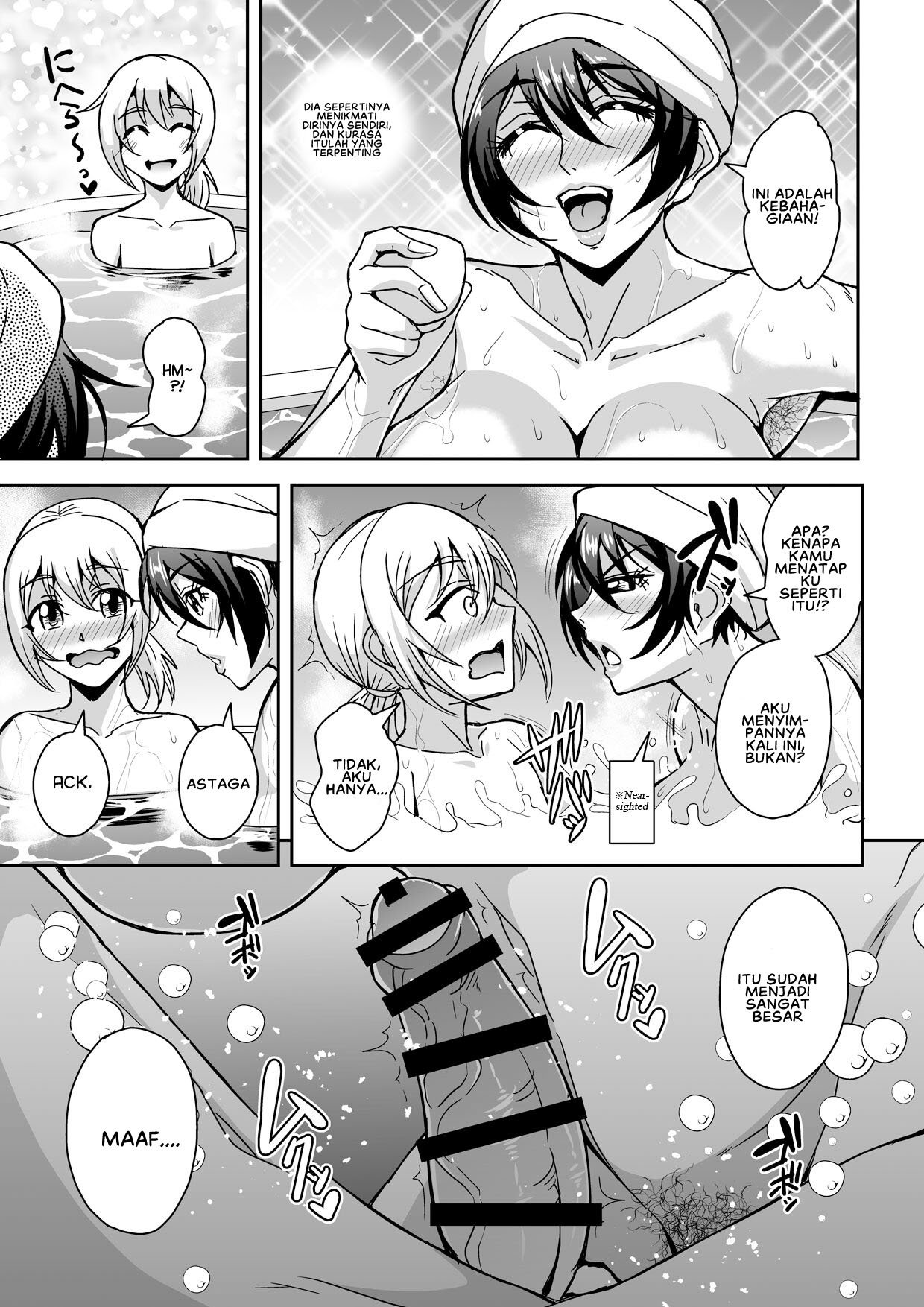 Arofour Dokushin BariCare Oba-san ga Yuujin no Musuko demo - Chapter 2 24