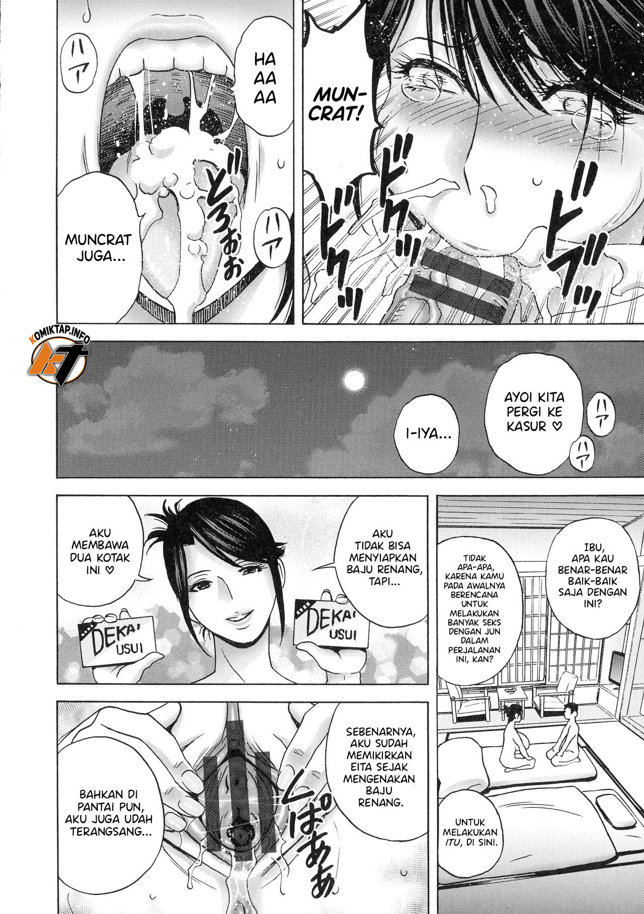Torokeru Yomehaha - Chapter 2 13