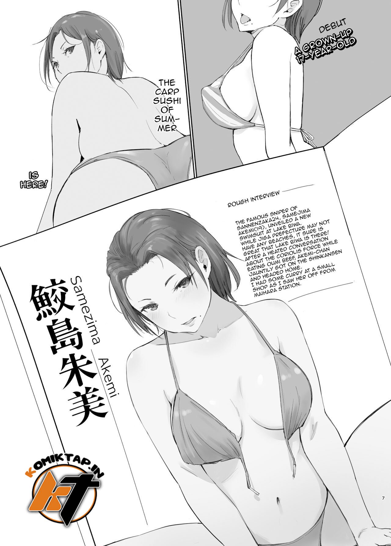 Netorareta Hitozuma to Netorareru Hitozuma - Chapter 2 7