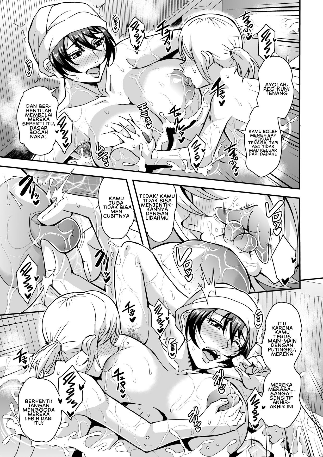 Arofour Dokushin BariCare Oba-san ga Yuujin no Musuko demo - Chapter 2 26