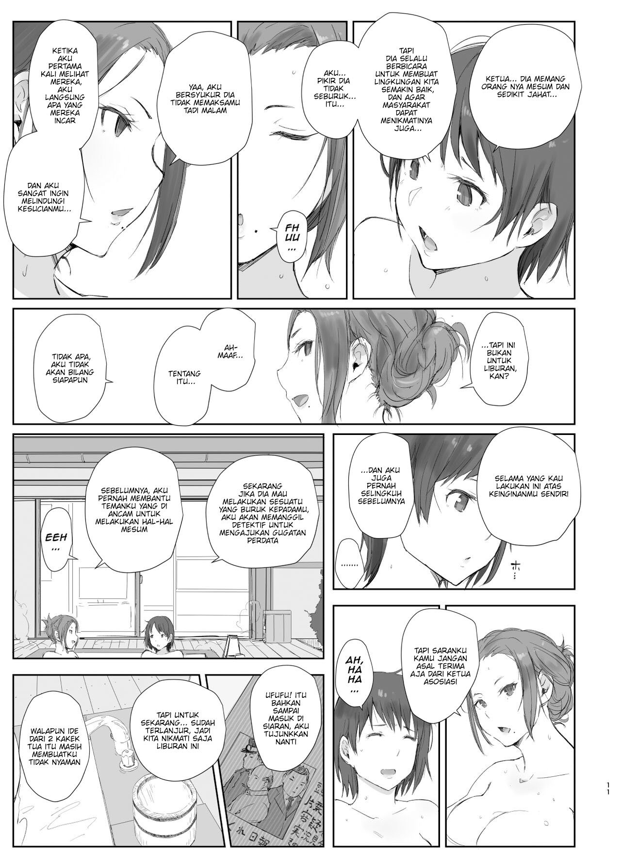 Netorareta Hitozuma to Netorareru Hitozuma - Chapter 2 11