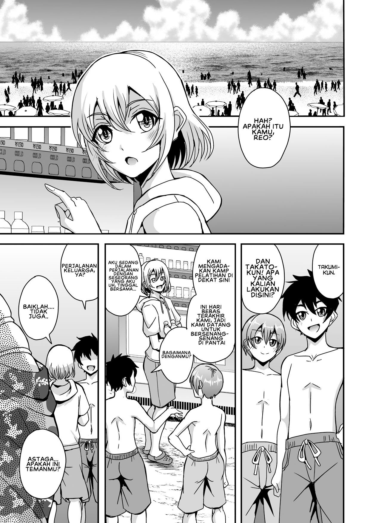 Arofour Dokushin BariCare Oba-san ga Yuujin no Musuko demo - Chapter 2 4