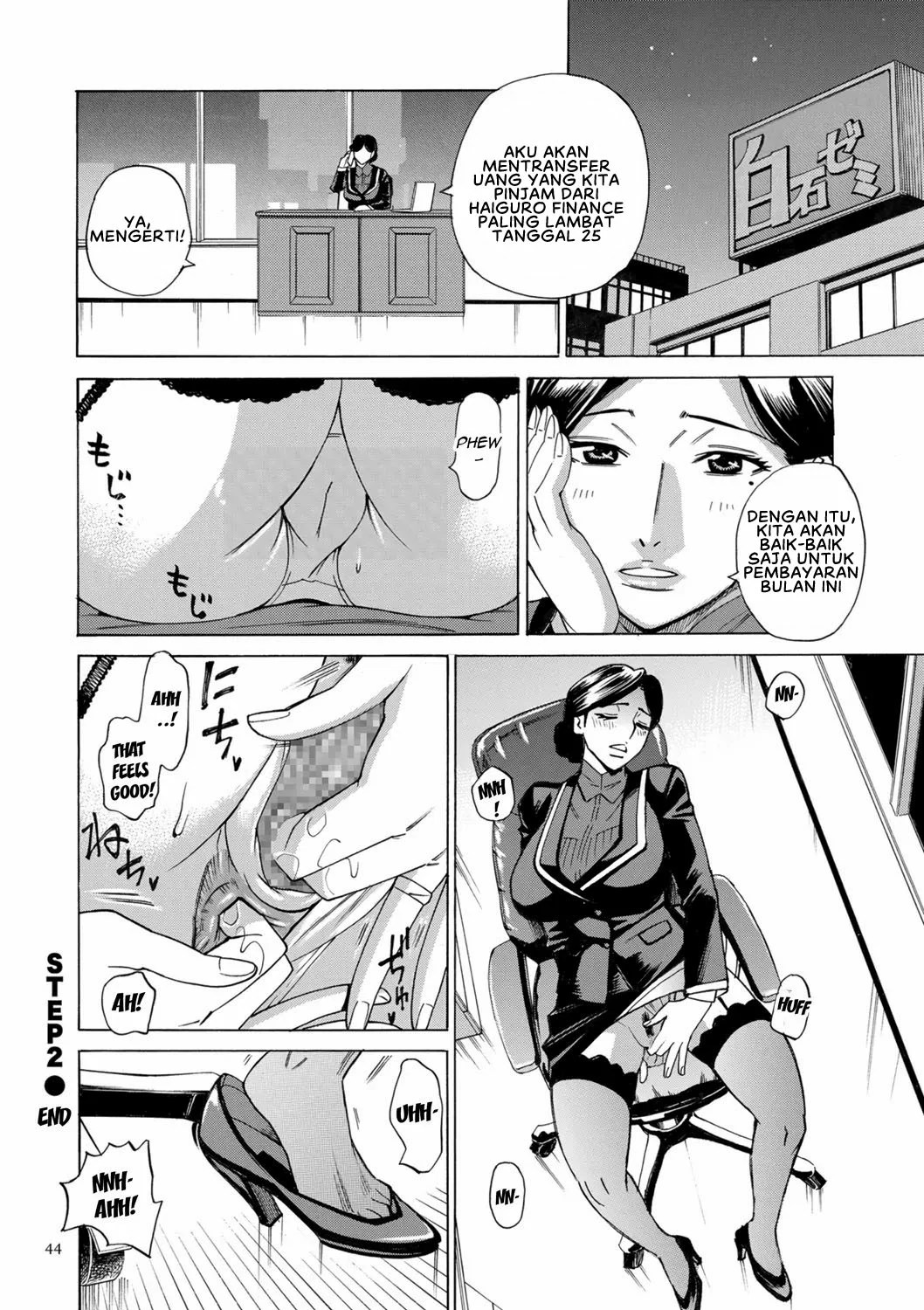 Hitozuma Hypnotherapy - Chapter 2 22