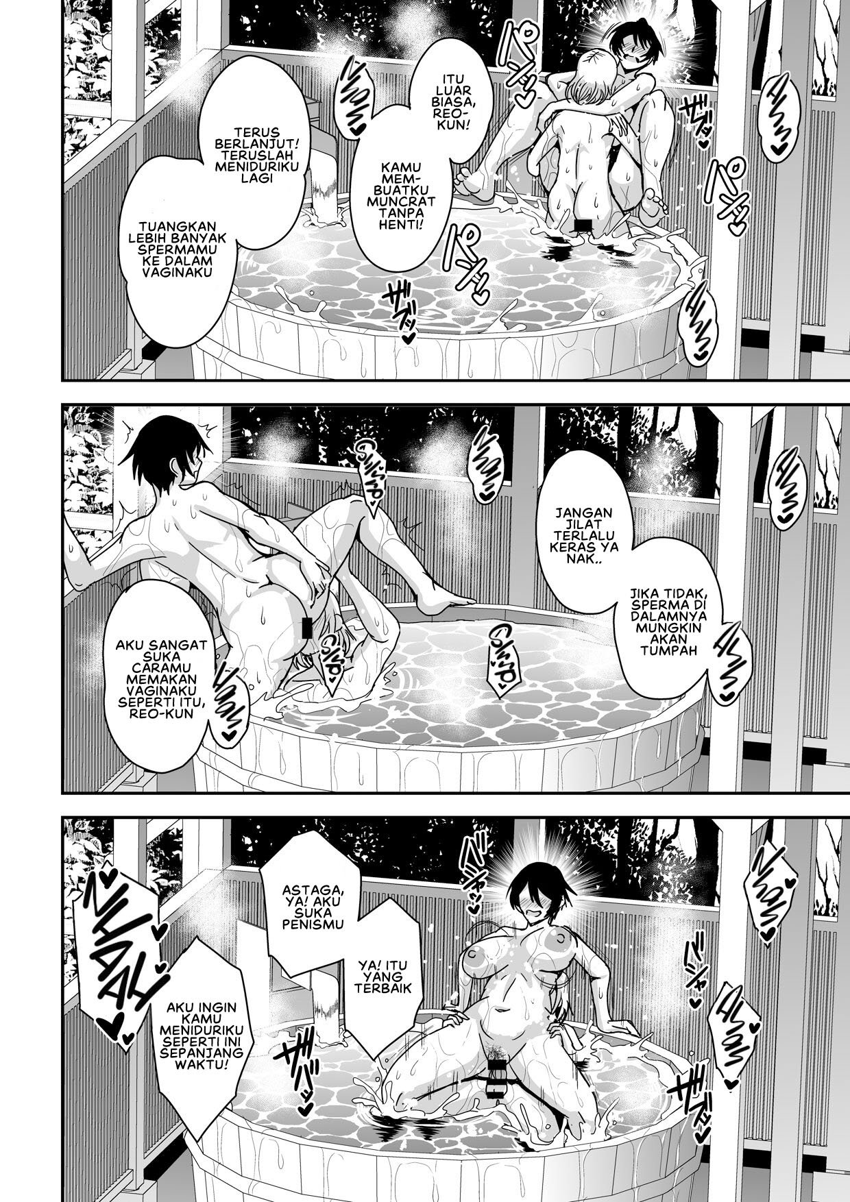 Arofour Dokushin BariCare Oba-san ga Yuujin no Musuko demo - Chapter 2 35