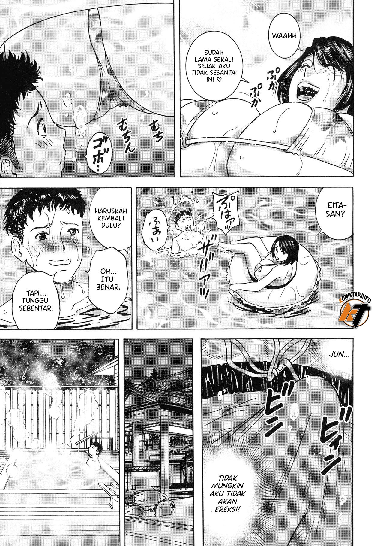 Torokeru Yomehaha - Chapter 2 10