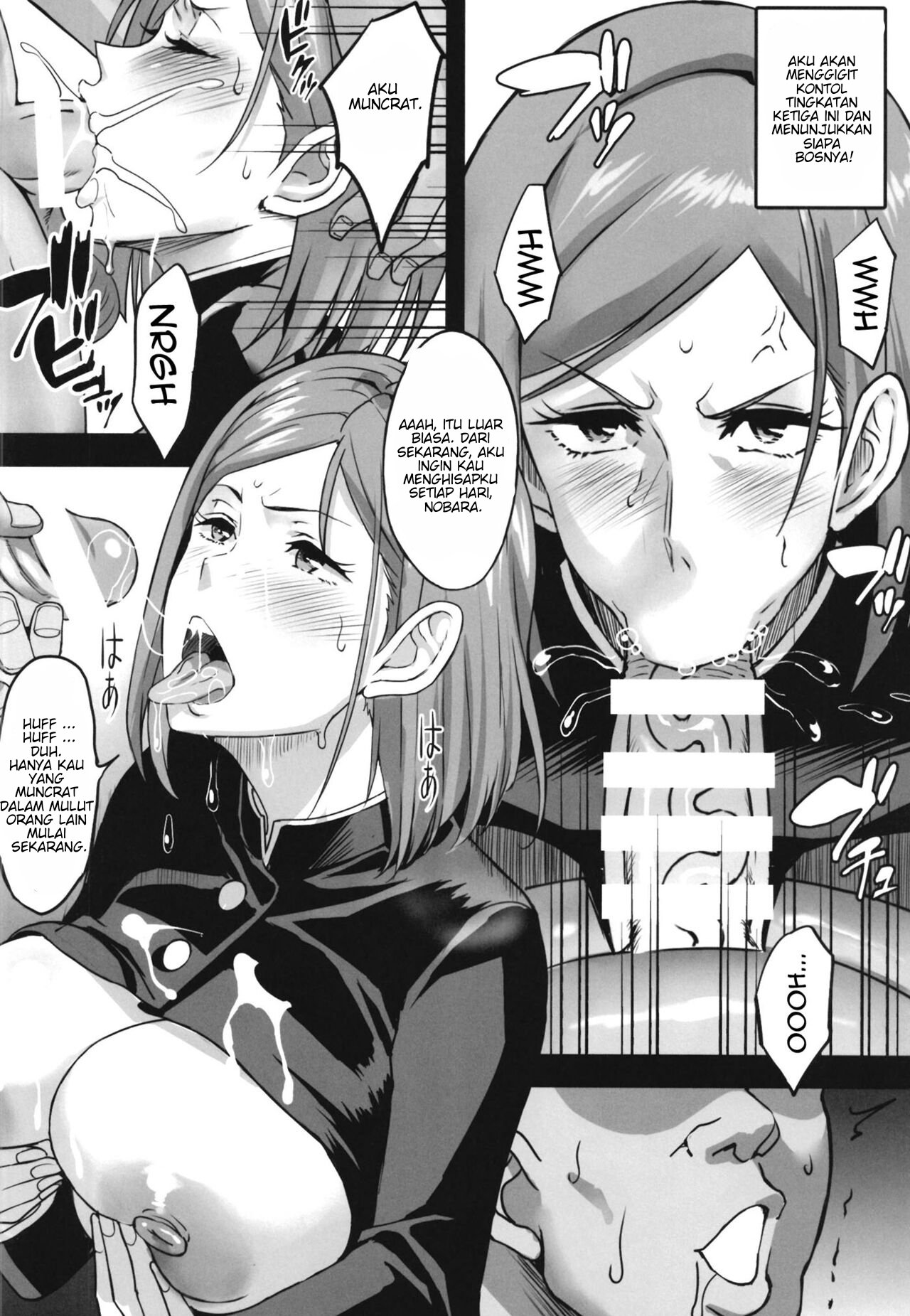 NobaMaki Wakarase - Chapter 1 end 12 NobaMaki Wakarase - Chapter 1 end 12