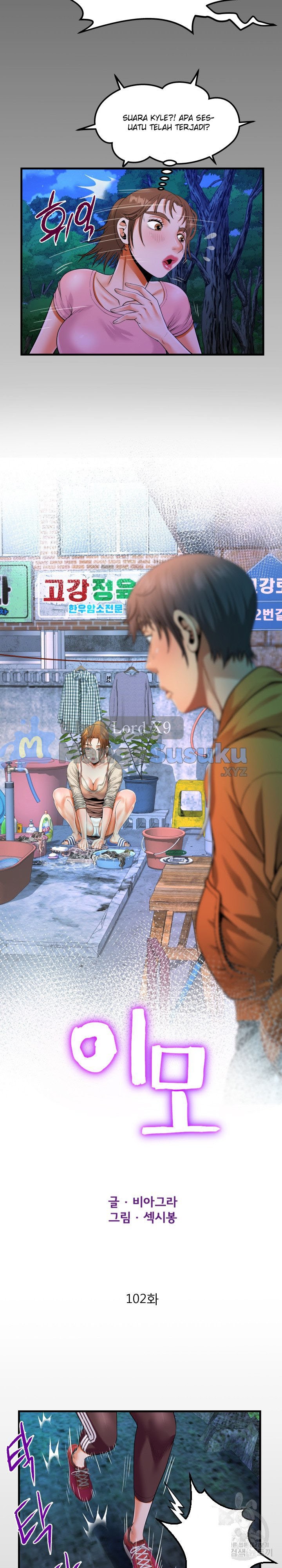 The Unforeseen Guest - Chapter 101 4