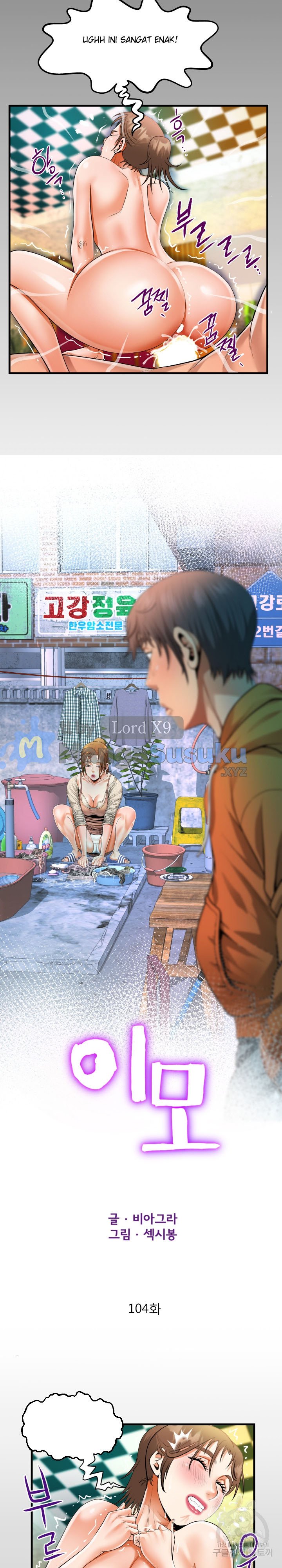 The Unforeseen Guest - Chapter 103 4