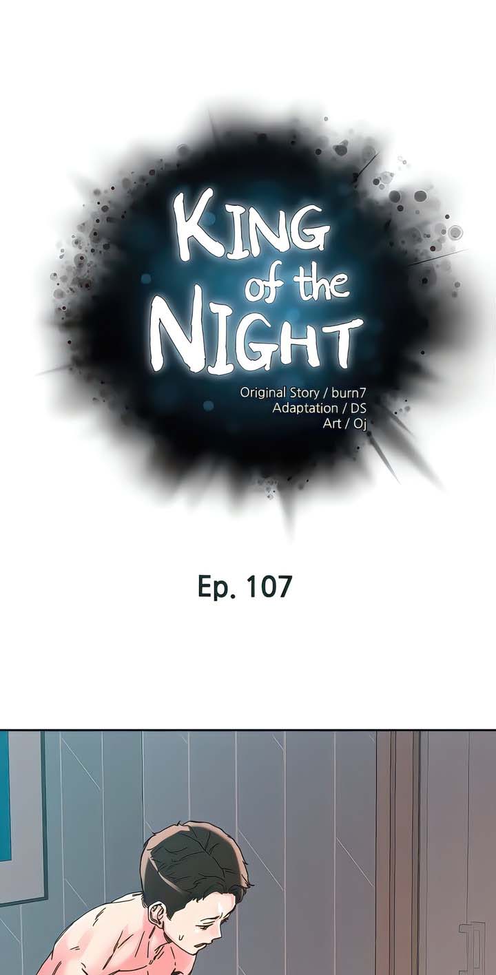 The Emperor of The Night - Chapter 107 2