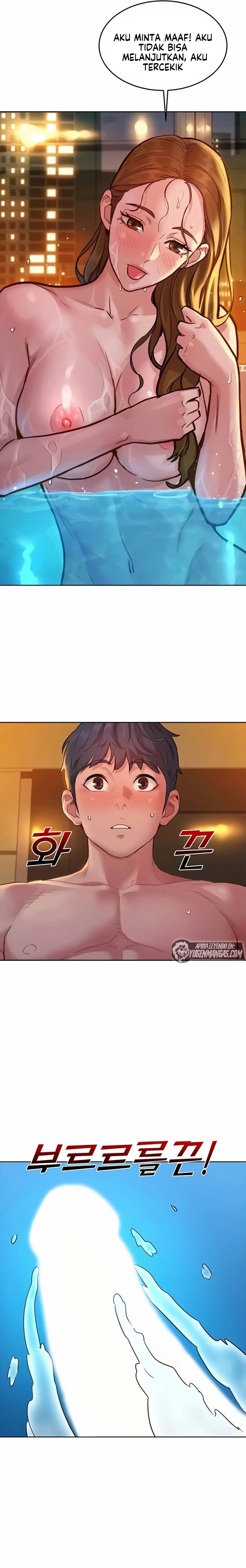 Let&#8217;s Hang Out from Today - Chapter 51 21