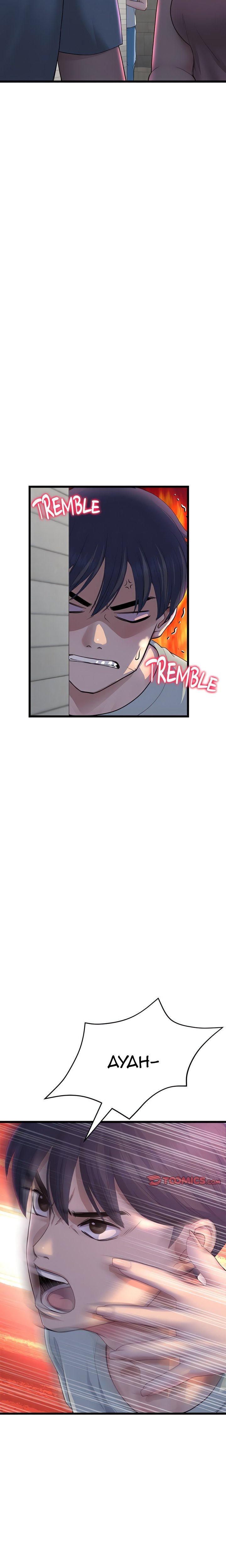 Stepmom’s Everything - Stepmom&#8217;s Everything Chapter 51 5