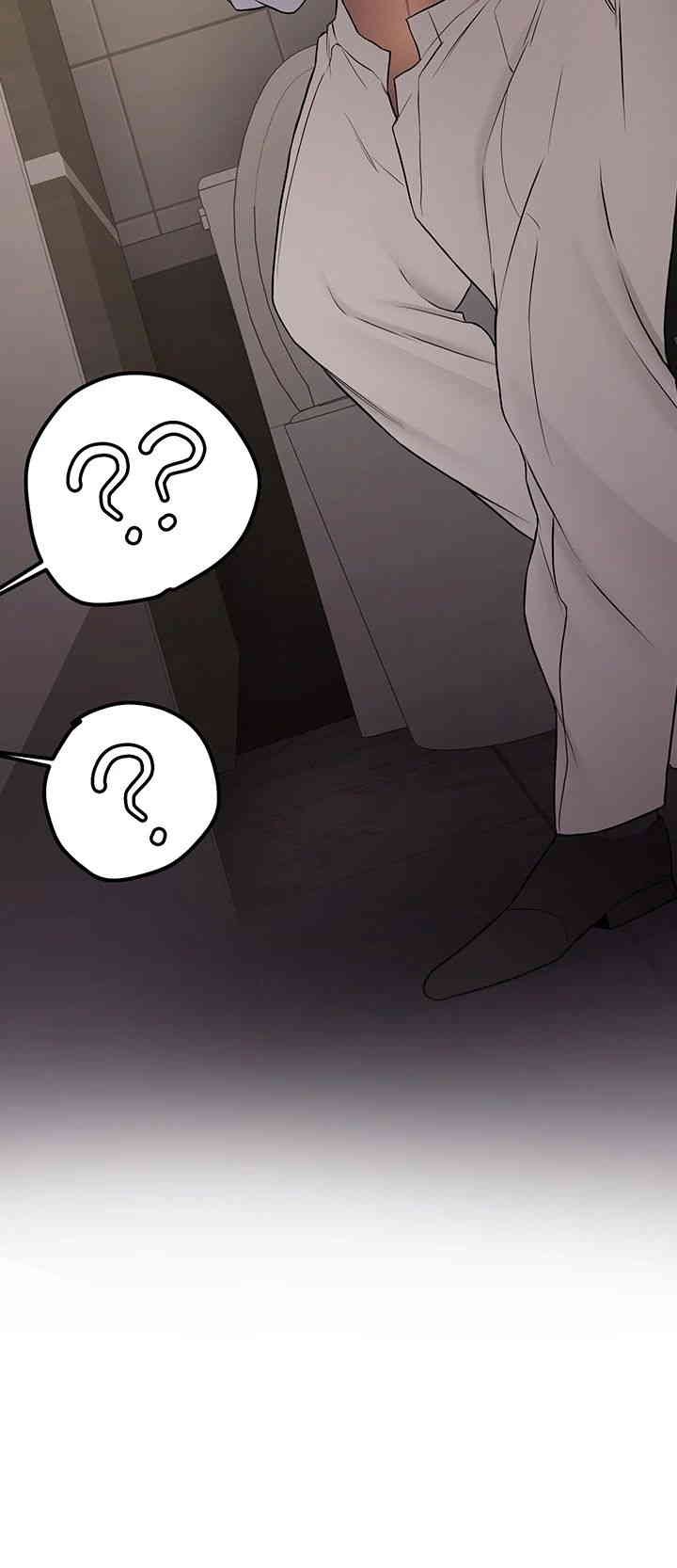 Your Girlfriend Was Amazing - Chapter 51 15