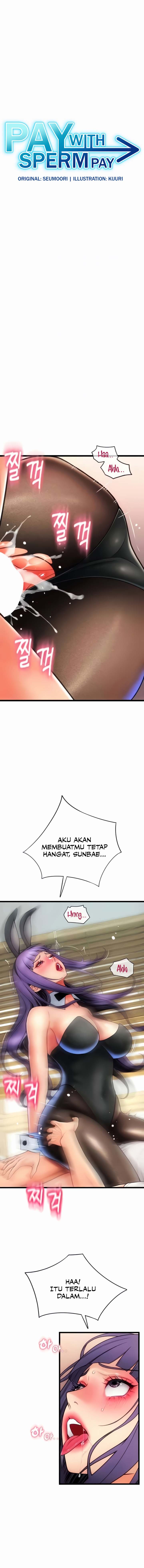 Pay With Sperm Pay - Chapter 51 1