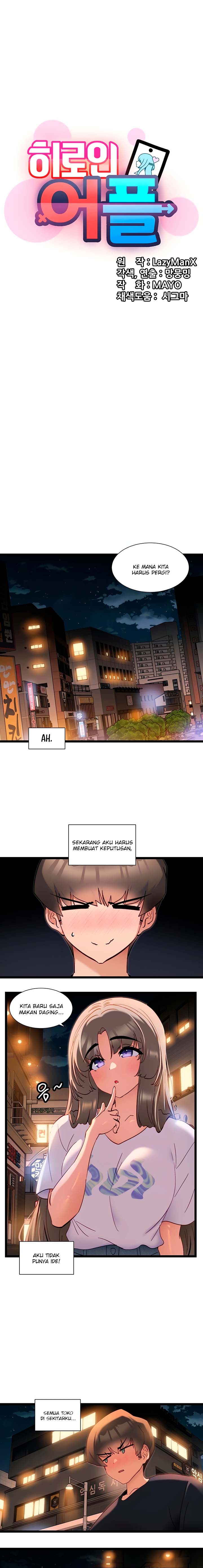 Heroine App - Chapter 51 1