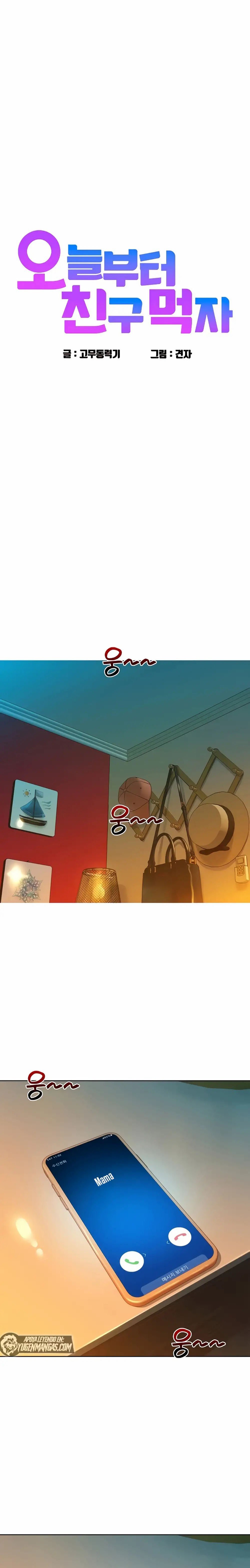 Let&#8217;s Hang Out from Today - Chapter 51 3