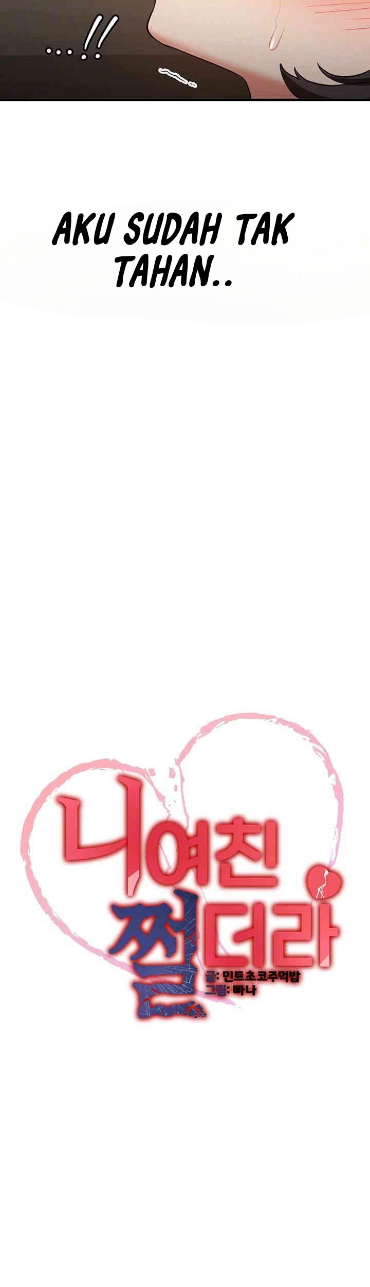 Your Girlfriend Was Amazing - Chapter 51 5