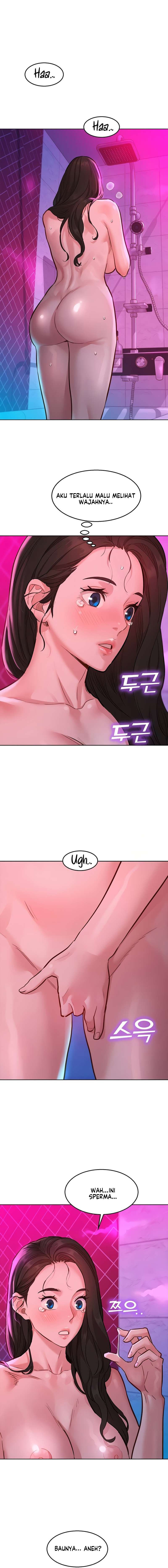 Let’s Hang Out from Today - Chapter 58 11 Let’s Hang Out from Today - Chapter 58 11