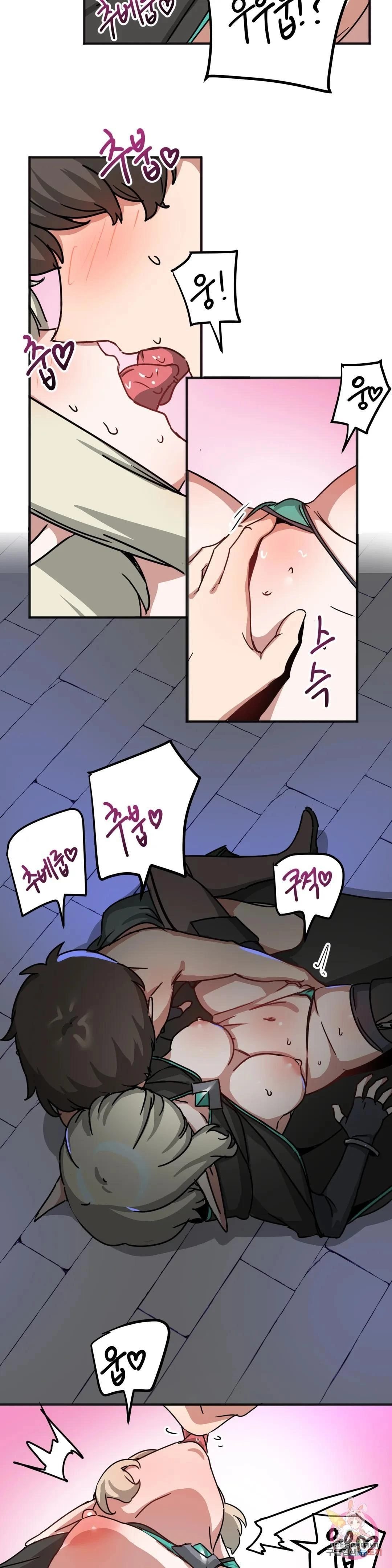 No Man’s Land - Chapter 23 7