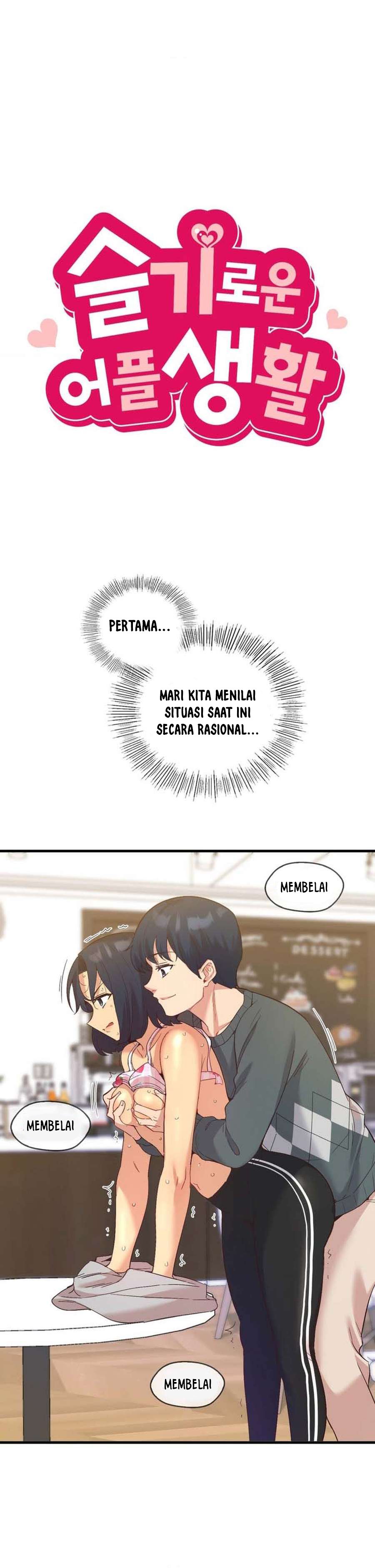 My Life With The Smart Application - Chapter 23 2