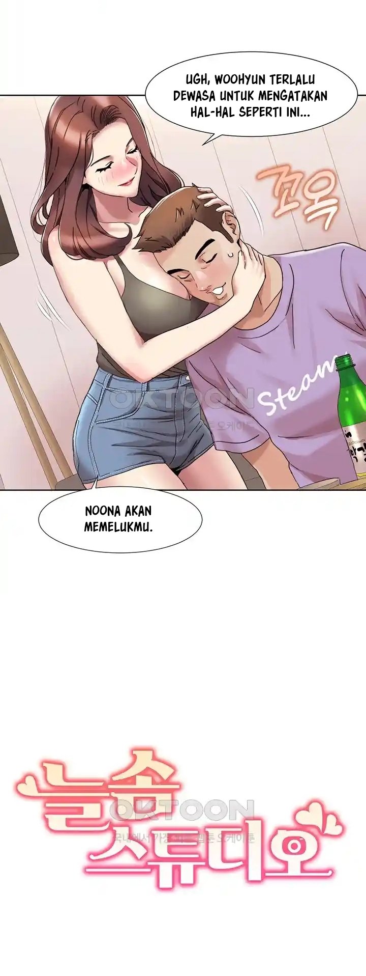 Neulsome Studio - Chapter 17 4