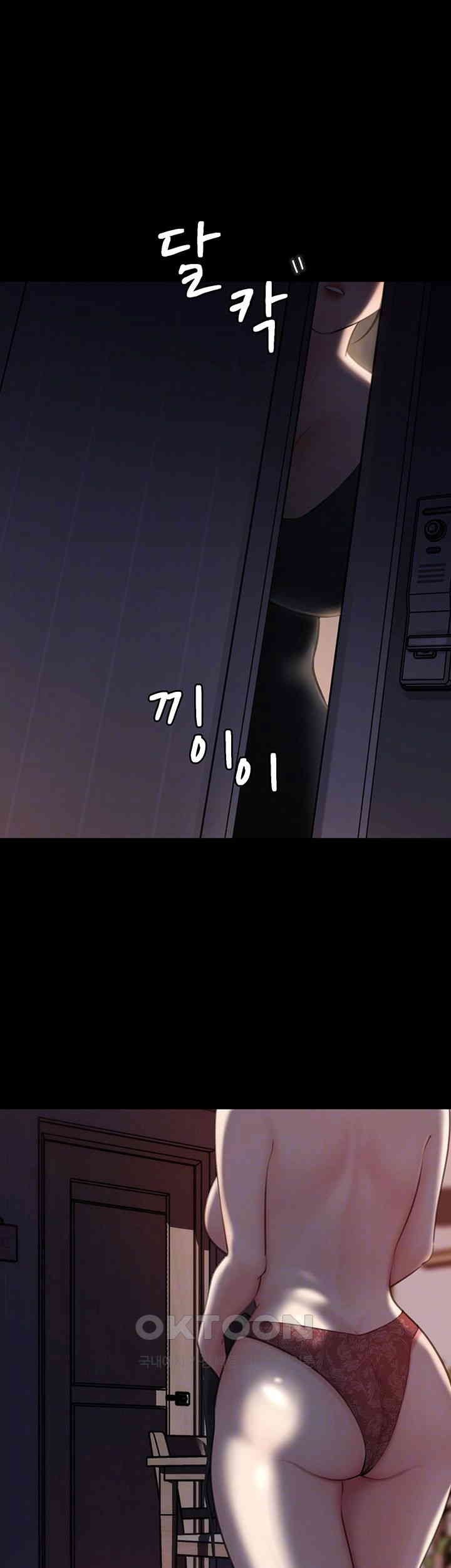 Not the Daughter, but the Mother - Chapter 17 5