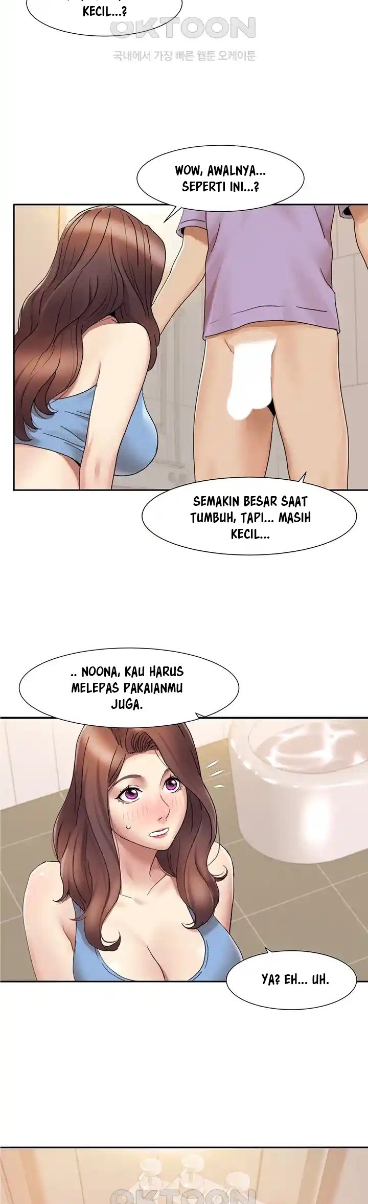 Neulsome Studio - Chapter 17 21