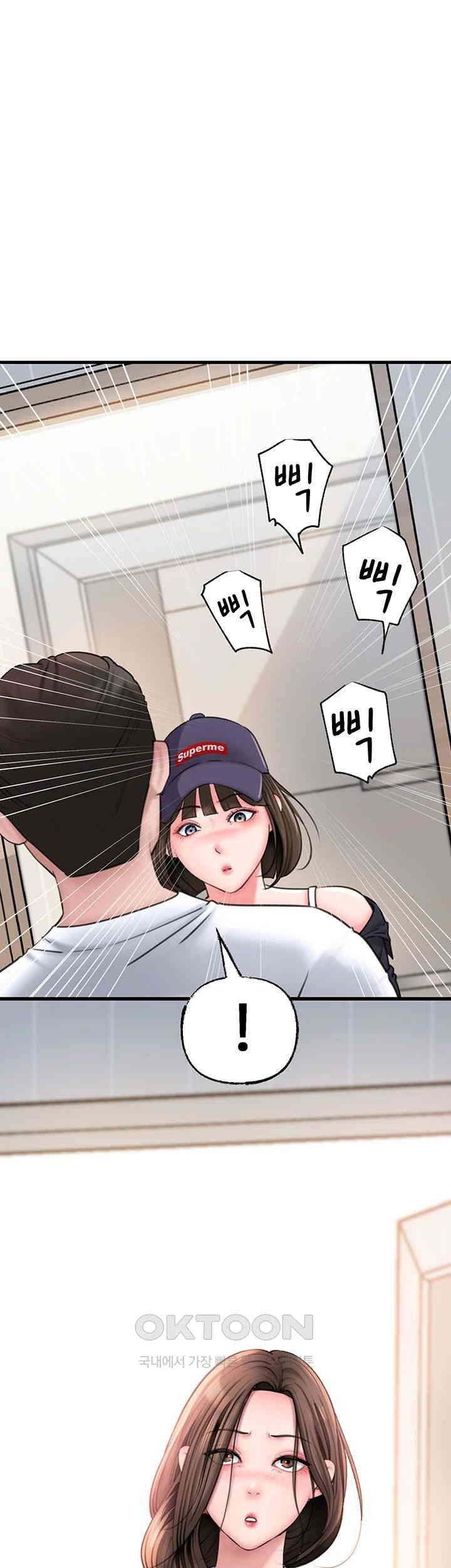 Not the Daughter, but the Mother - Chapter 17 35