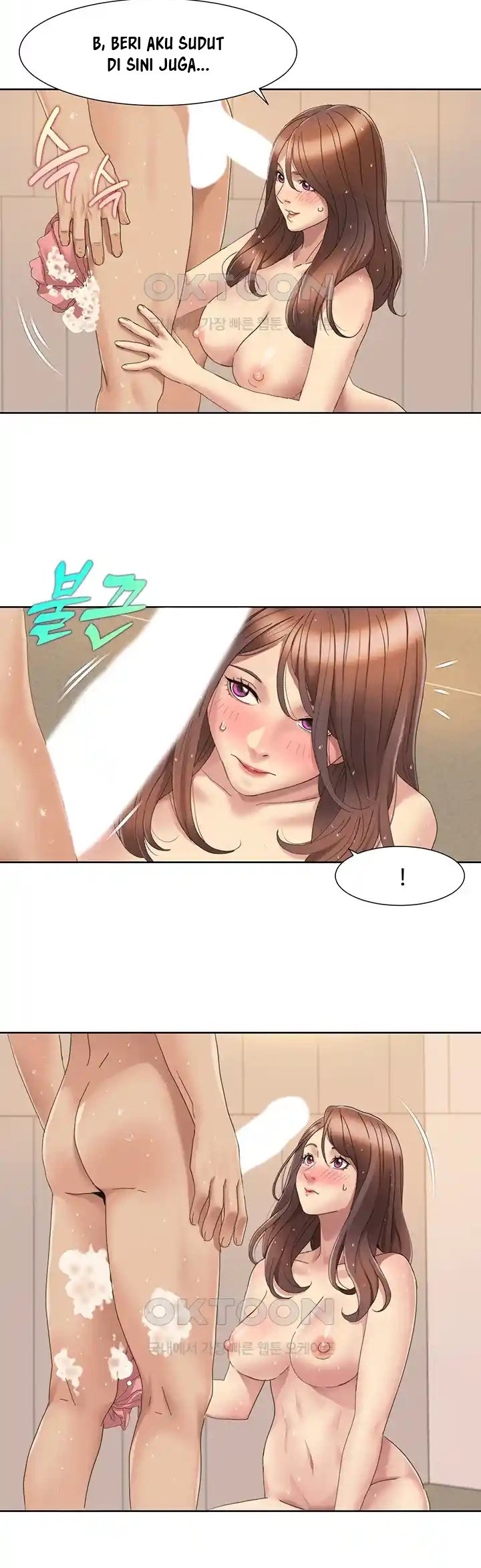 Neulsome Studio - Chapter 17 25