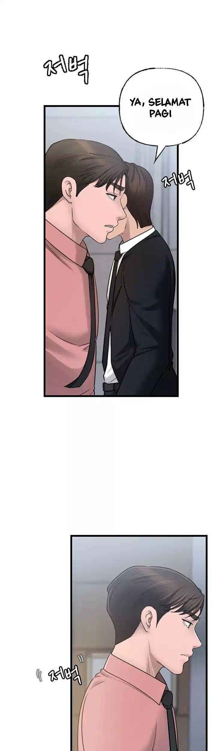 Not the Daughter, but the Mother - Chapter 11 50