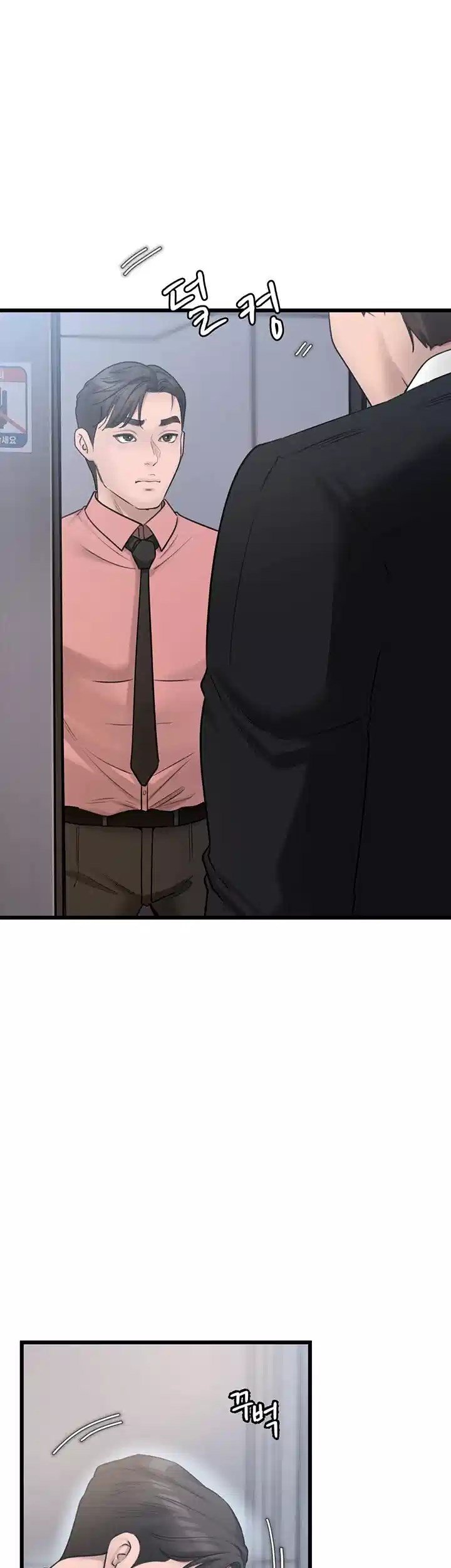 Not the Daughter, but the Mother - Chapter 11 48