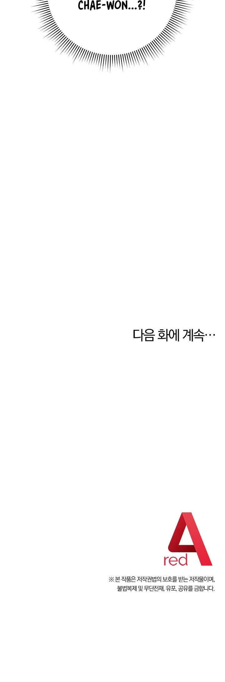 Outsider: The Invisible Man - Chapter 11 66