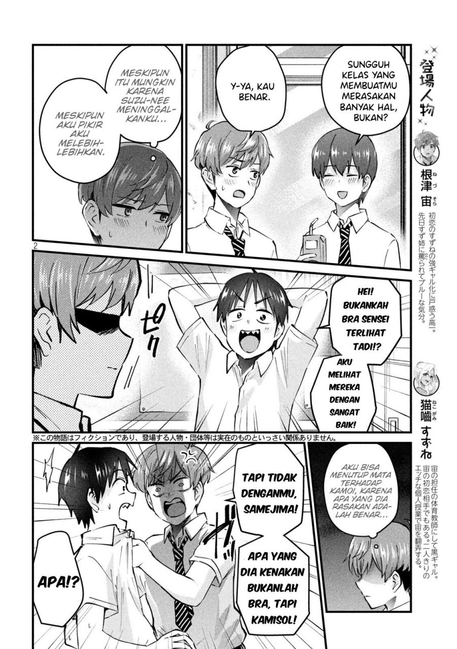 Gal sen - Chapter 11 2
