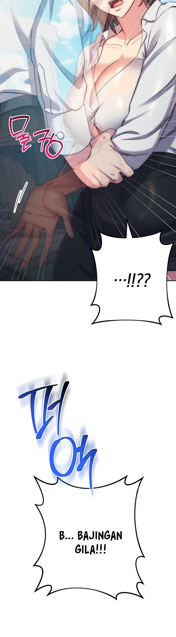 Outsider: The Invisible Man - Chapter 11 56