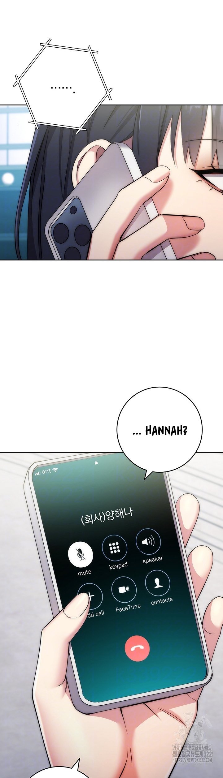 Outsider: The Invisible Man - Chapter 11 8