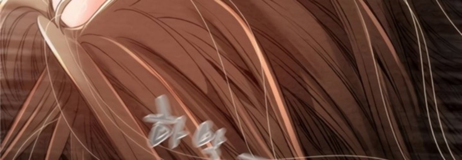 The Man Who Devours - Chapter 11 17