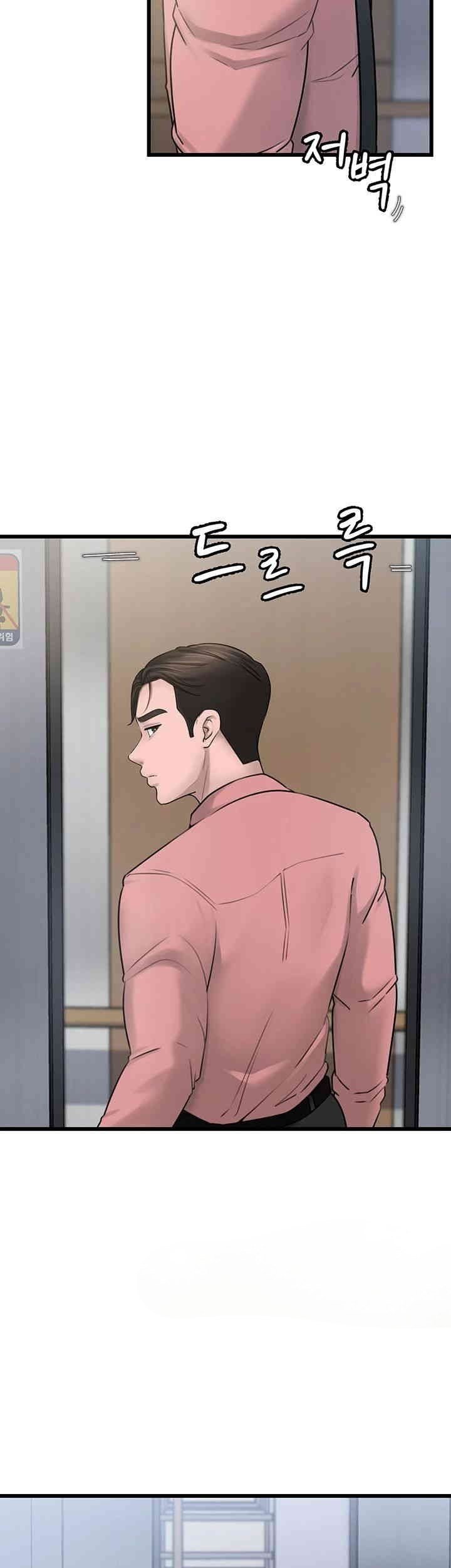 Not the Daughter, but the Mother - Chapter 11 51