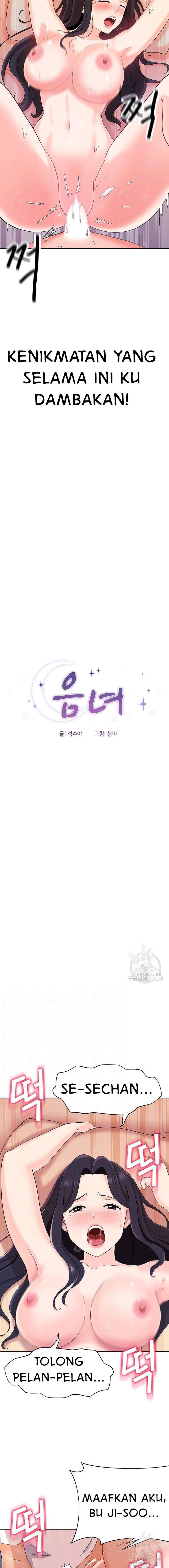 Strongly Sexed Woman - Chapter 11 3