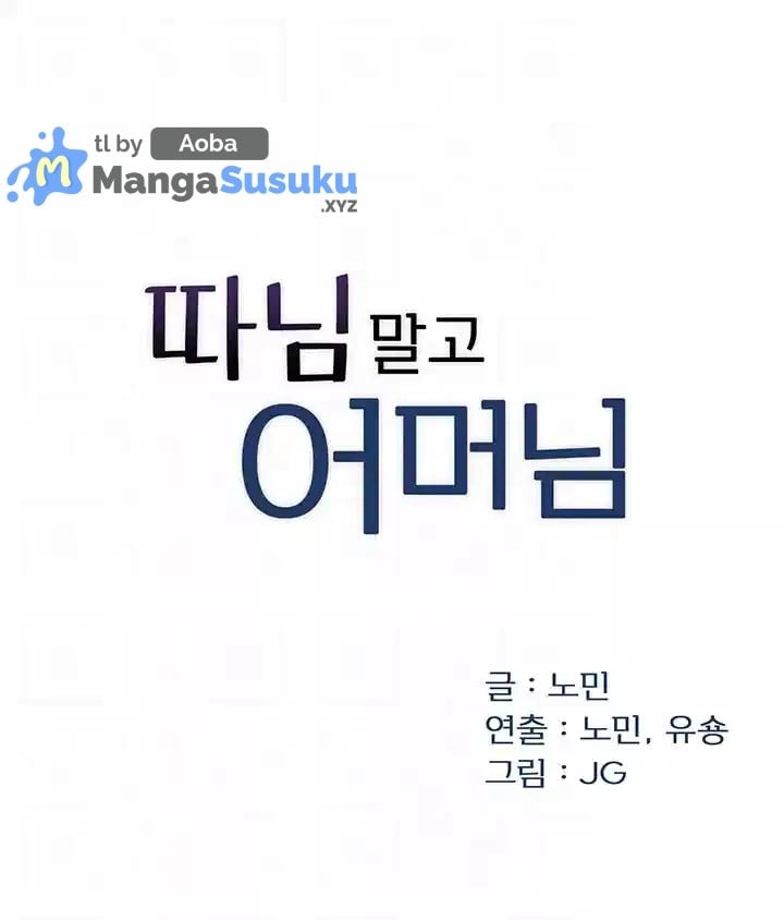 Not the Daughter, but the Mother - Chapter 11 2