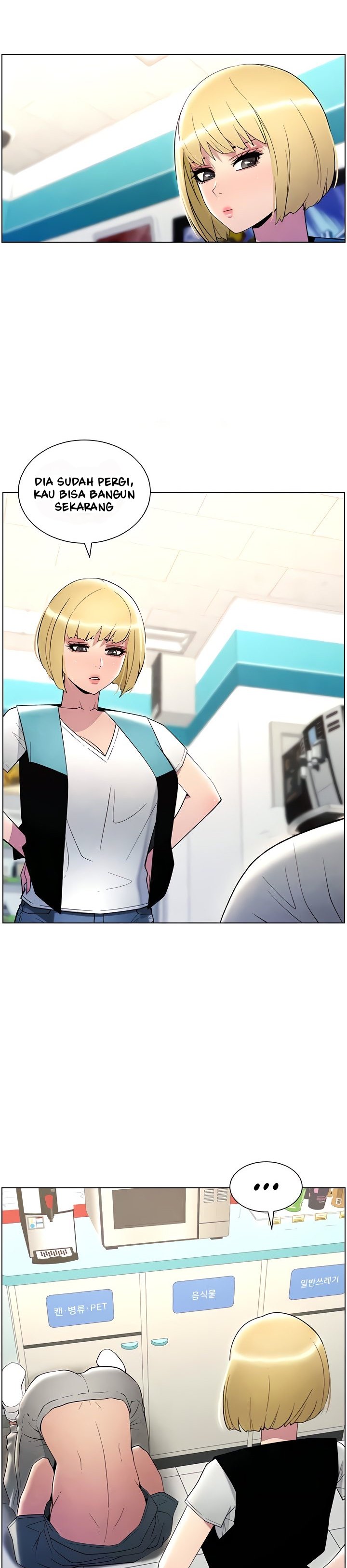 A Secret Lesson With My Younger Sister - Chapter 25 25