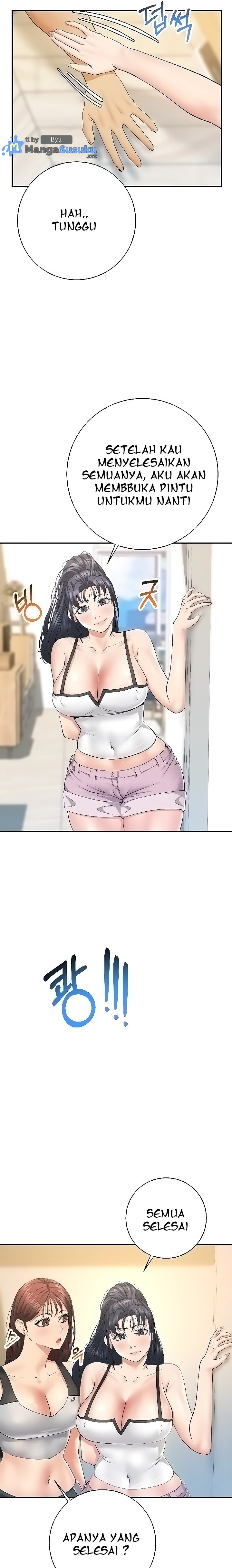 Like and Subscribe - Chapter 25 14