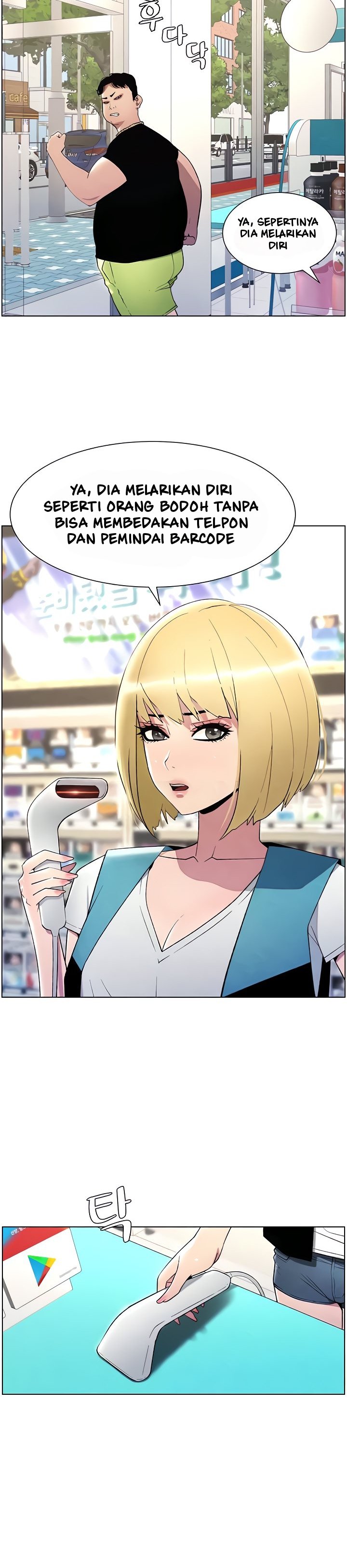 A Secret Lesson With My Younger Sister - Chapter 25 24