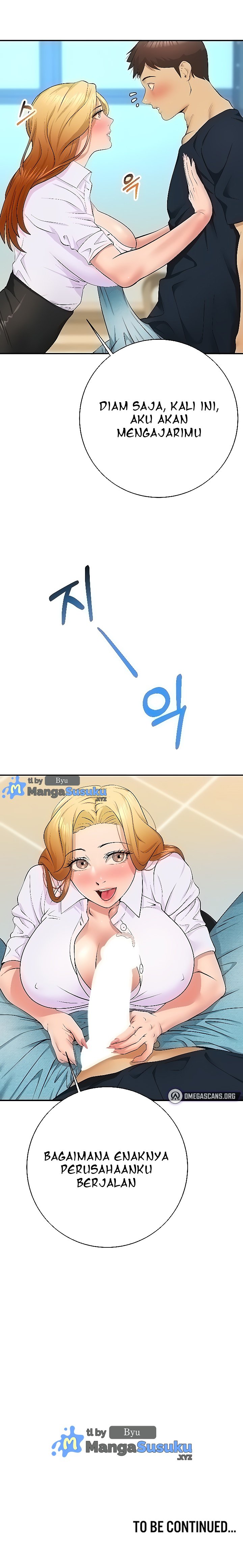 Like and Subscribe - Chapter 25 25